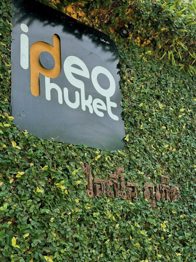 Ideo Phuket Hotel - SHA Plus Nai Yang Beach Eksteriør bilde